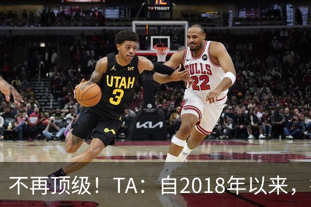 不再顶级！TA：自2018年以来，德国队FIFA排名未再进入过前9